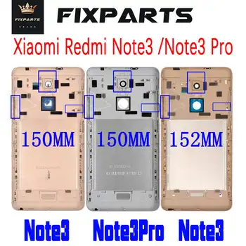 150 мм/152 мм делото За Xiaomi Redmi Note 3 Капак на отделението за батерията Redmi Note 3 Pro Задния Капак на Отделението за батерията Корпус Global Special Edition