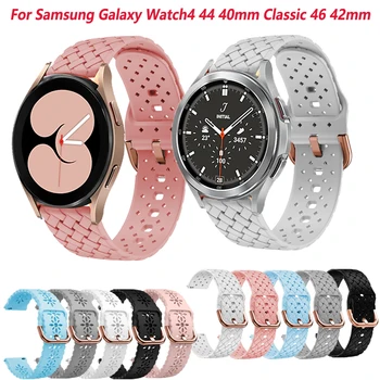 20 мм Силикон Каишка За Часовник Smartwatch За Samsung Galaxy Watch 4 40 44 мм Каишки За Ръчни Часовници Гривна Active 2 Watch4 Classic 42 46 мм Каишка