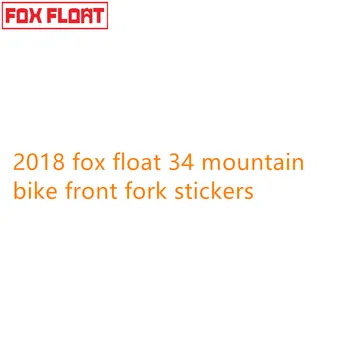 2018 ЛИСИЦА ГАФ 34 планинско колоездене вилката етикети под наем fox34 вилката етикети на МТВ велосипед стикер