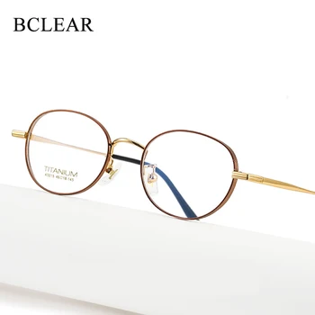 BCLEAR Модни Титанов Очила с Пълна Рамки, Малка Рамки за Жени, Мъжки Оптични Очила, слънчеви Очила по Рецепта, Малки Очила за Лице