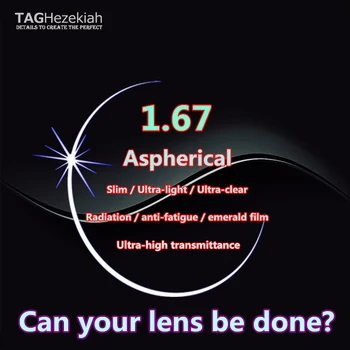 Висококачествени 1,67 асферичните предписани очила за късогледство, компютърни очила за четене, анти - усталостные радиационна оптични лещи
