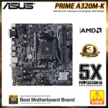 Дънна платка ASUS PRIME A320M-K използва конектор AMD A320 AM4 2 × DDR4 поддържа AMD RYZEN7 PCI-E 3.0 1 × M. 2 Micro ATX, до 32 GB SATA3