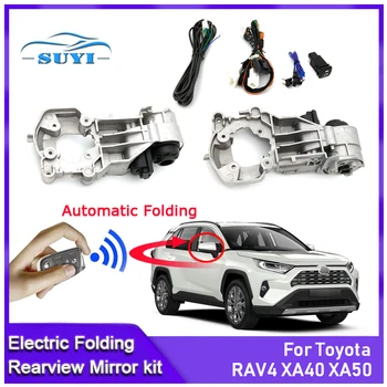 За Toyota RAV4 XA40 XA50 2012 ~ 2022 Автоматична Интелигентна Автоматична Автомобилната Електрическа Система за Сгъване на Страничните Огледала за обратно виждане Модули