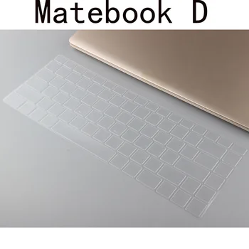 Калъфи за лаптоп Клавиатура HUAWEI MateBook D PL W29 MRC W60 15,6 инча защитно покритие на клавиатурата от прах от TPU Прозрачна Безплатна доставка