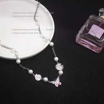 Корейската мода розова пеперуда отношение колие Маргаритка перлена огърлица Мъжко колие Дамско луксозно качествено бижу подарък за един човек