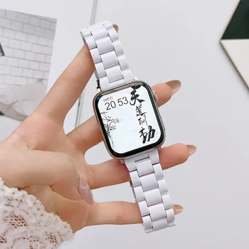Модерен Акрилни Каишка за Apple Watch 8 Band Series 7 6 SE 5 4 Гривна Ultra 49 мм 41 мм 45 мм 44 мм 40 мм Преносим Твърд Каишка