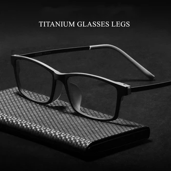 Модерен мъжки Ультралегкие точки от Чист Титан + Рамки за очила TR90, Удобна Полнокадровая Оптични Рамки за очила по Рецепта