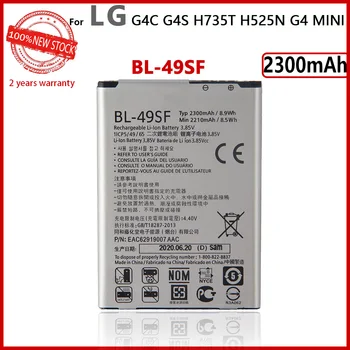 Нов 100% Реален 2300 mah BL-49SF Батерия За LG H735T H525N G4mini G4 Beat G4S h736 Смартфон Подмяна на Батерии с високо качество