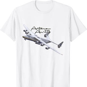 Тениска на съветския украинския стратегически товарен самолет Ан-225 