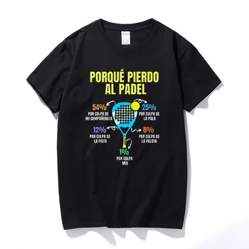 Тениски Padel Divertido Porque Pierdo Al Padel, Забавни Тениски, Ежедневни Летни Меки Памучни Тениски Премиум-клас, Мъжки Дрехи, Тениски Оверсайз